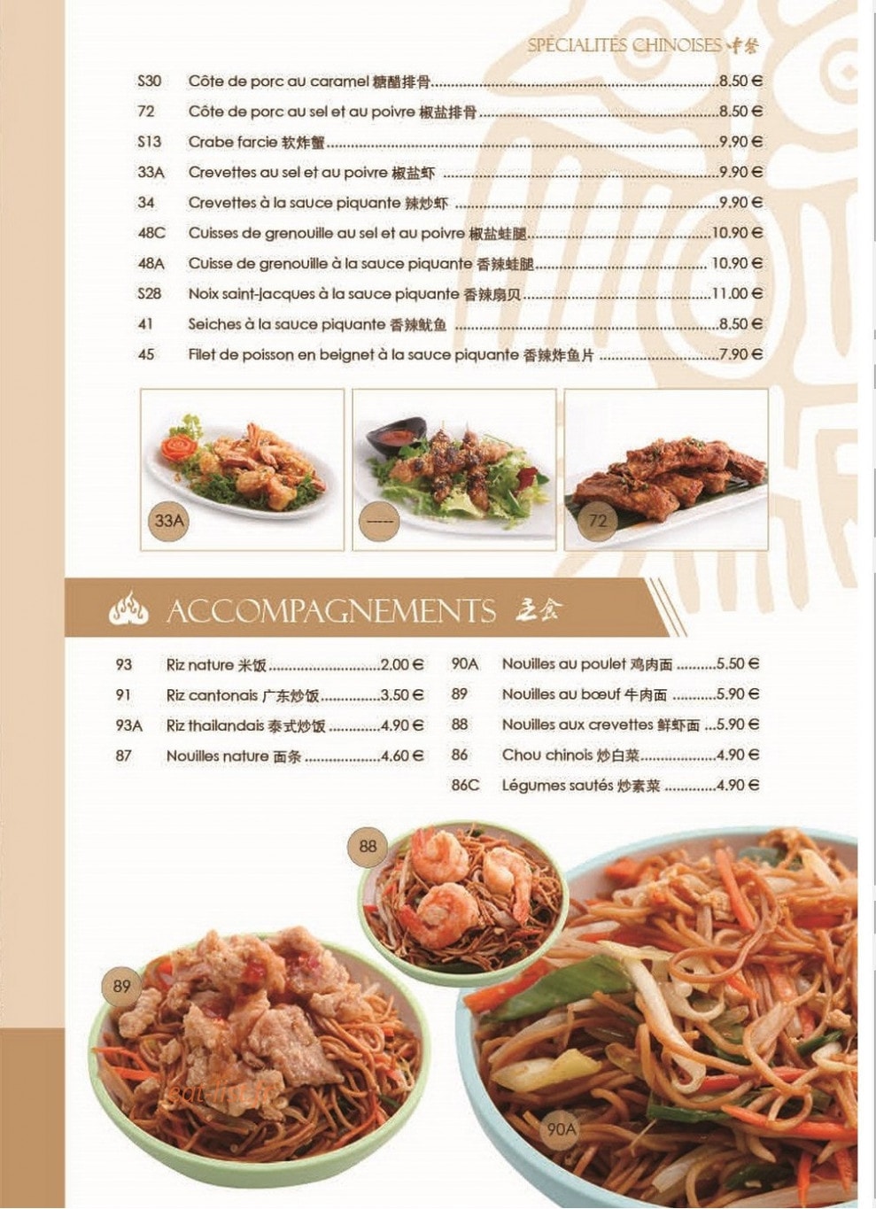 Resto Thai — carte page 9