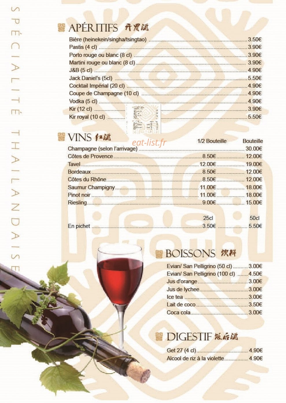 Resto Thai — carte page 2