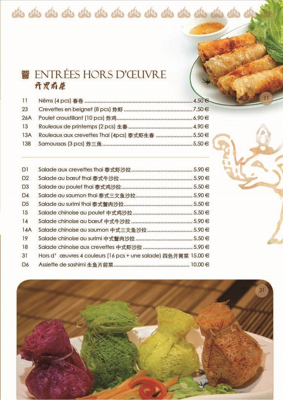 Resto Thai — carte page 5
