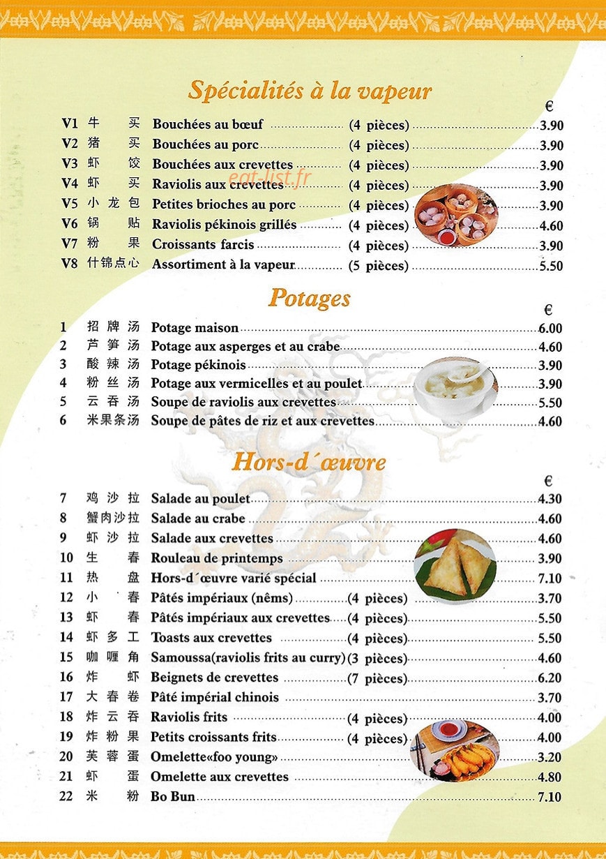 Chinatown — carte page 3