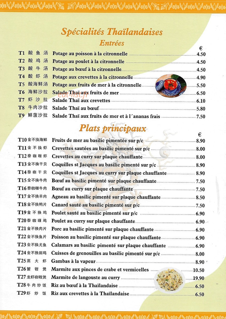 Chinatown — carte page 2