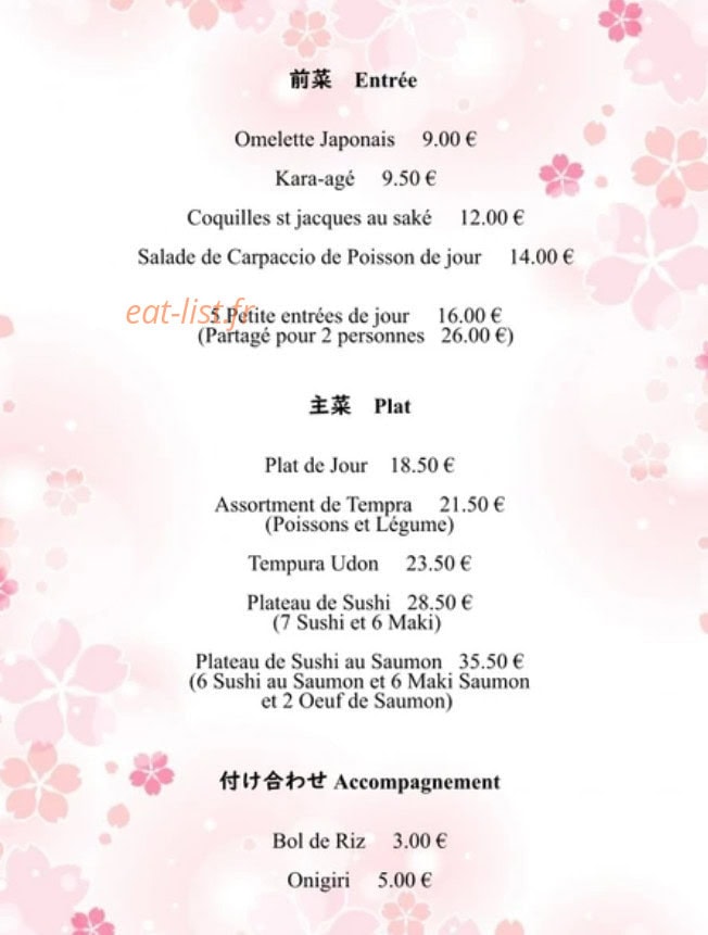 Arigato — carte page 1