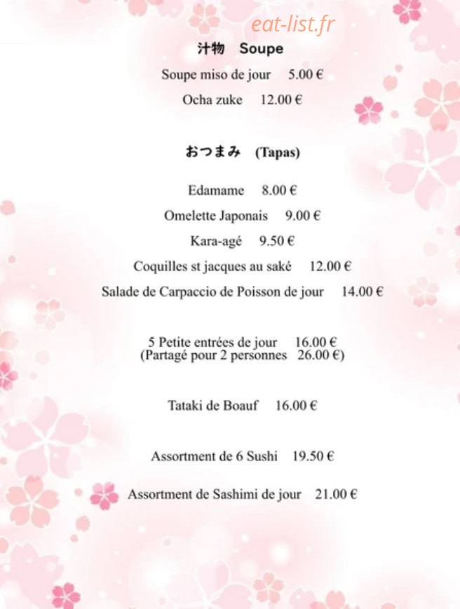 Arigato — carte page 2
