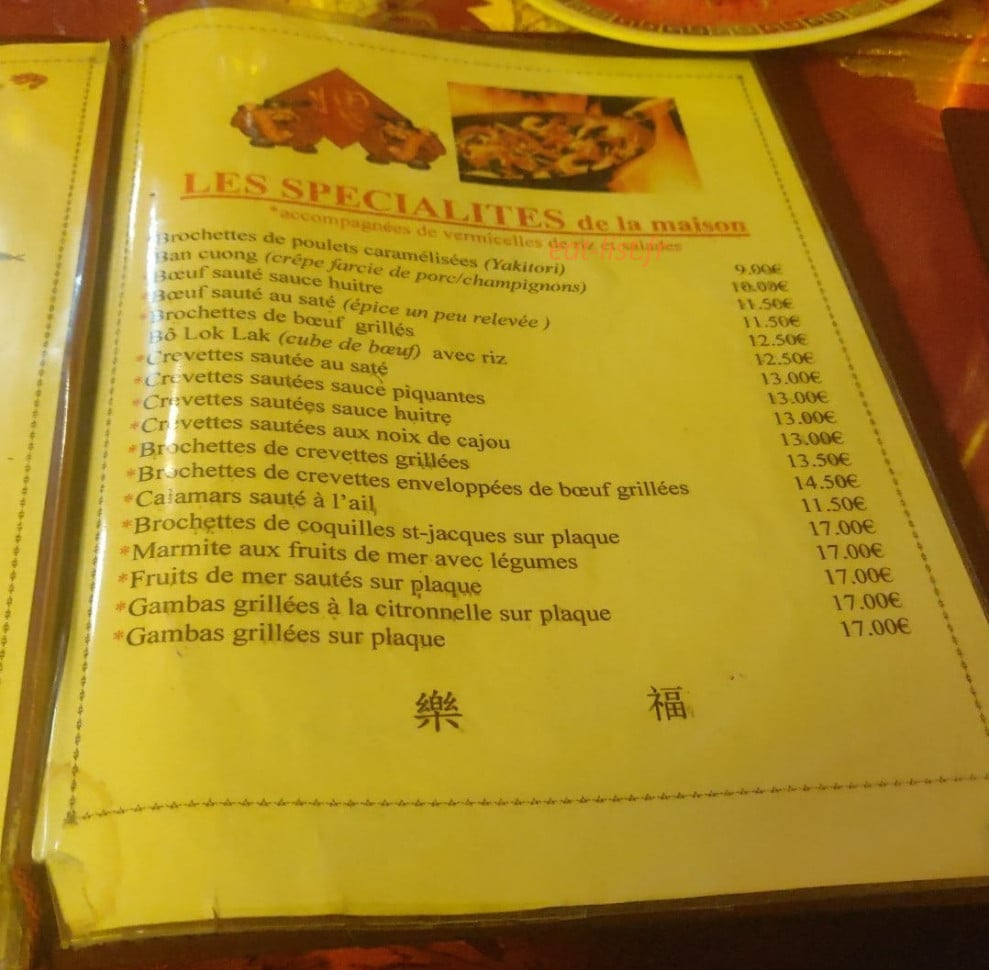 Restaurant Hong Phuoc — carte page 1