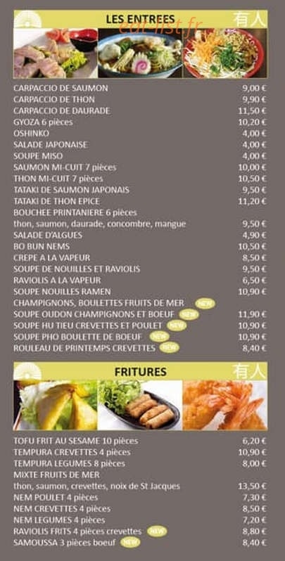 Arito Sushi — carte page 2