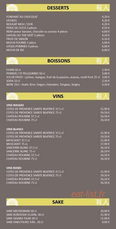 Arito Sushi — carte page 10