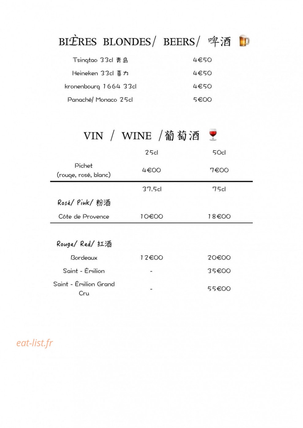 Comme en Chine — carte page 11