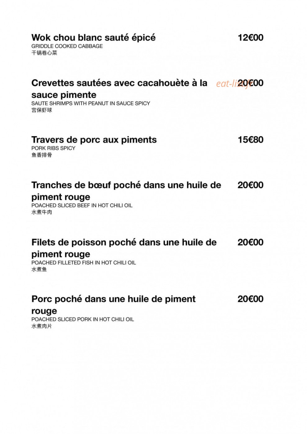 Comme en Chine — carte page 4