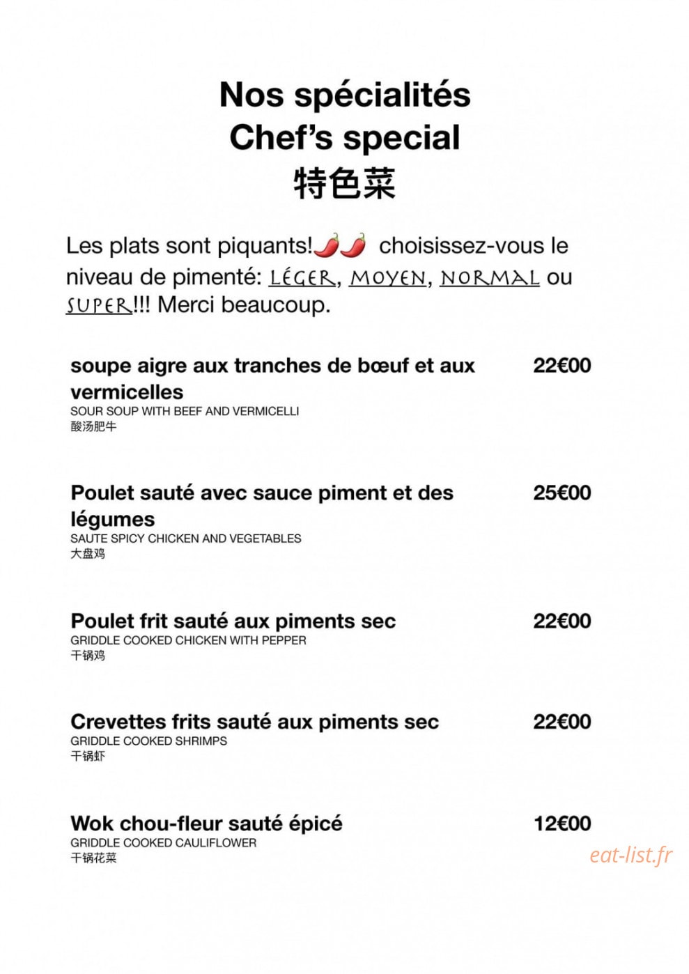 Comme en Chine — carte page 3