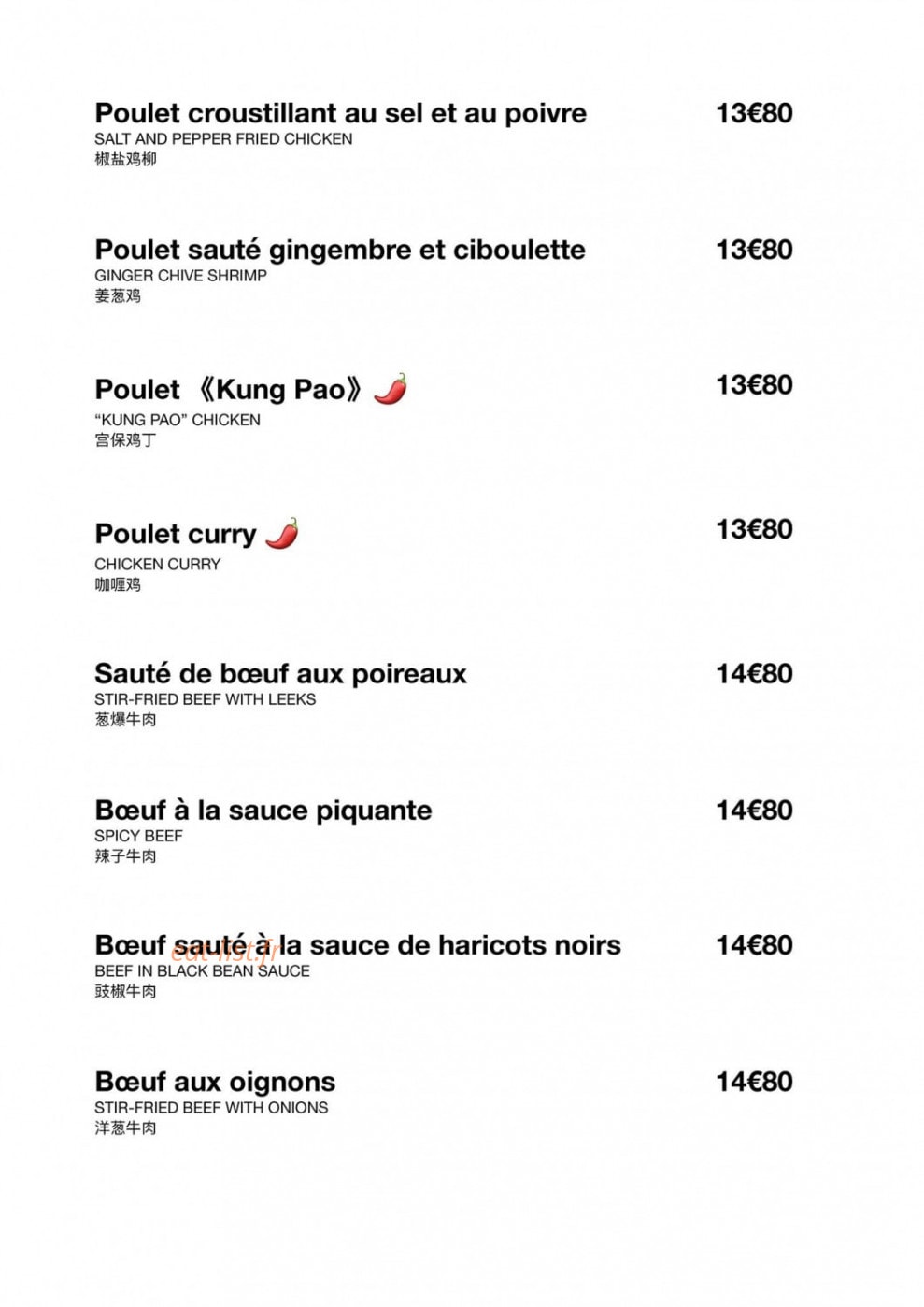 Comme en Chine — carte page 6