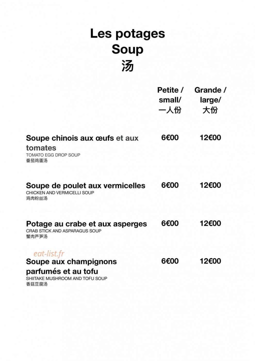 Comme en Chine — carte page 2