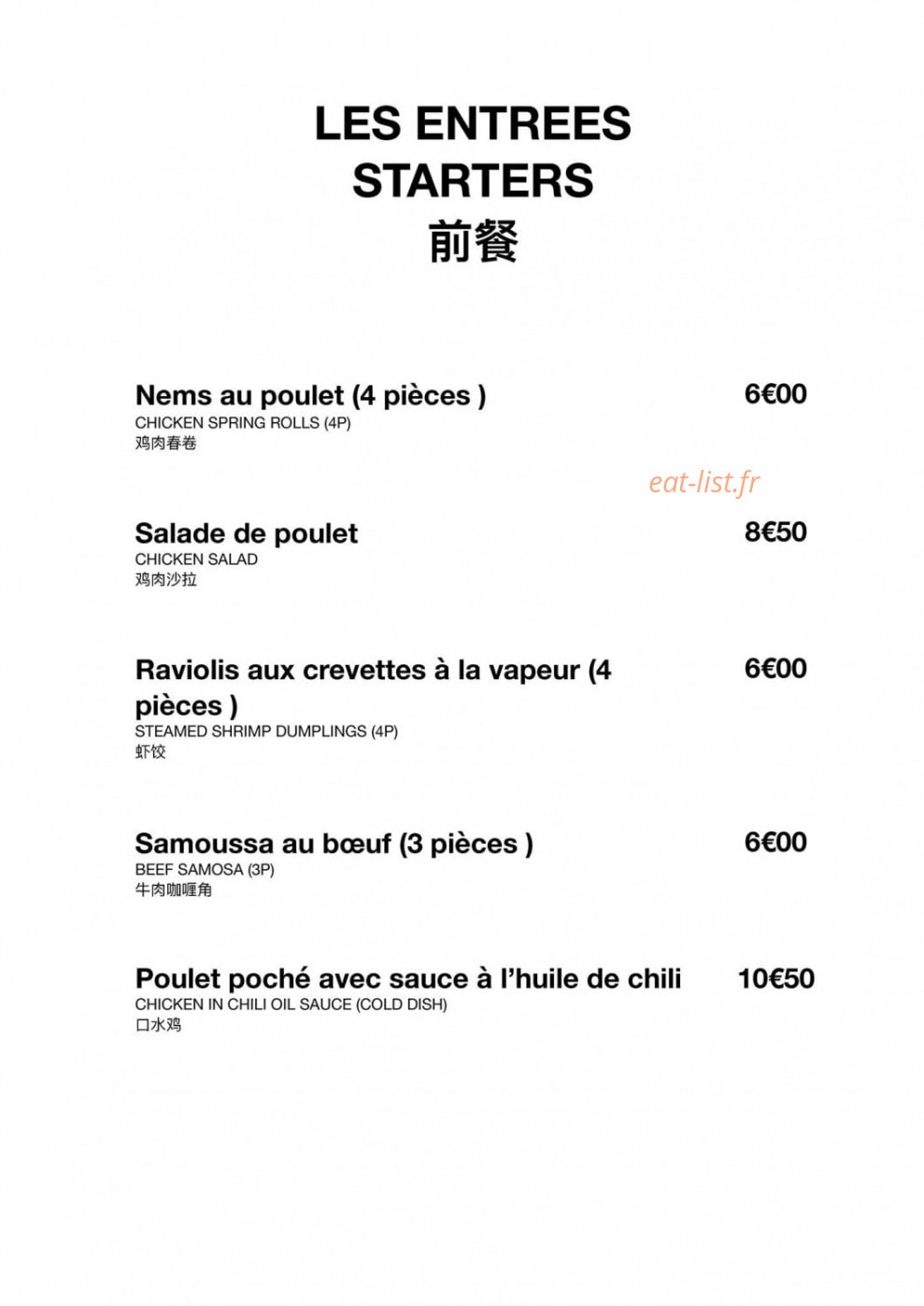 Comme en Chine — carte page 1