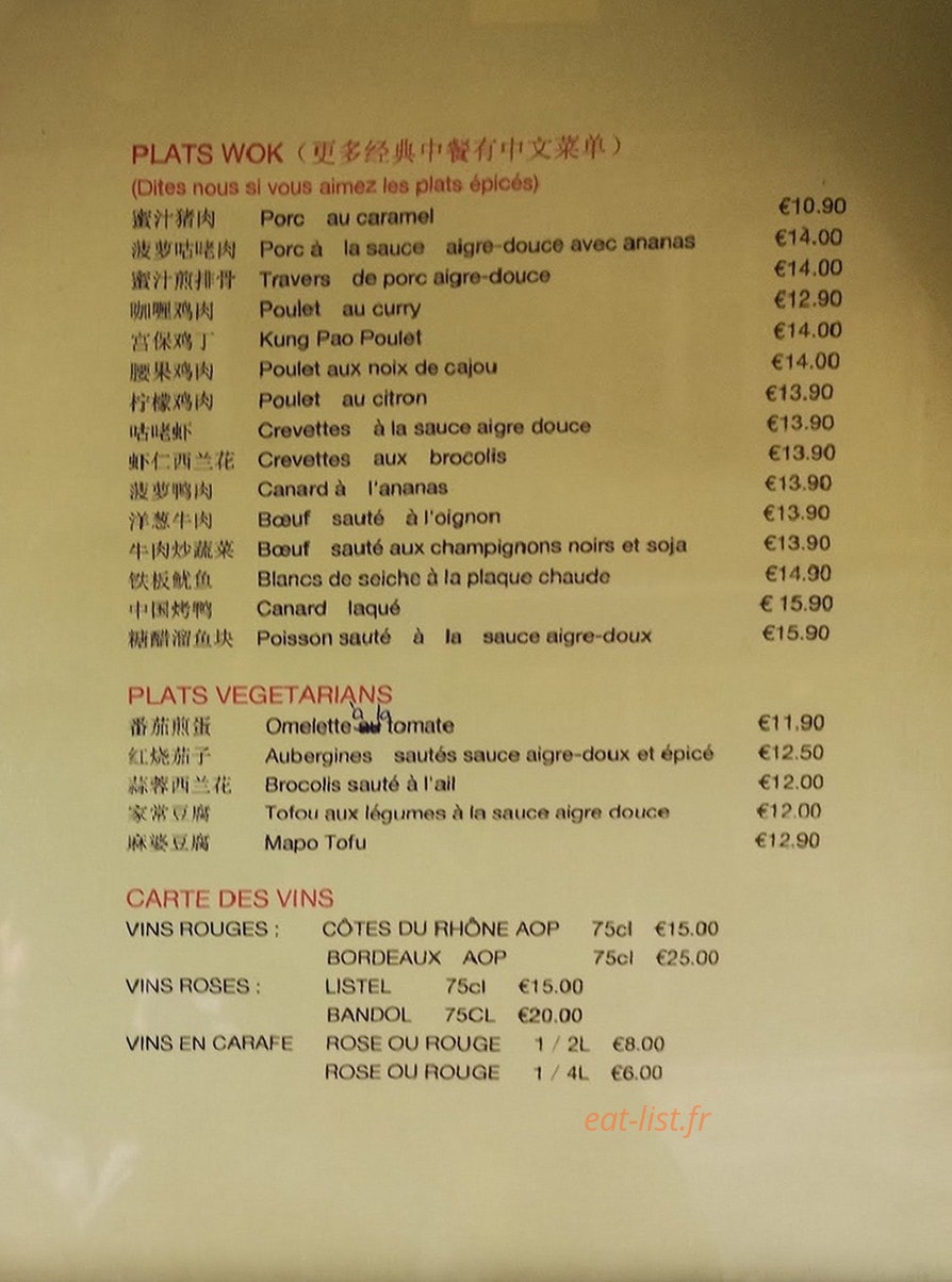 Festin d'Asie — carte page 2