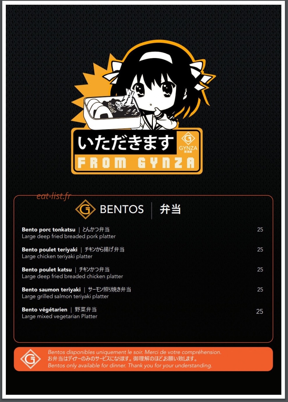 Gynza — carte page 7