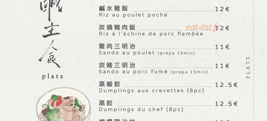 Kooc Tea — carte page 1