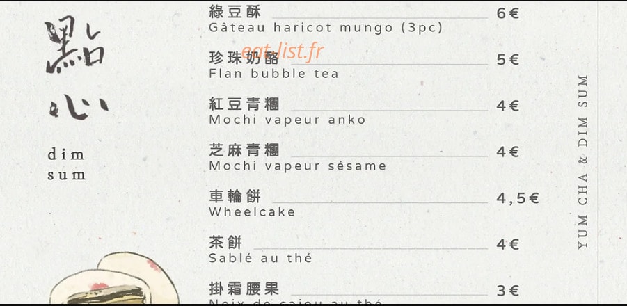 Kooc Tea — carte page 3