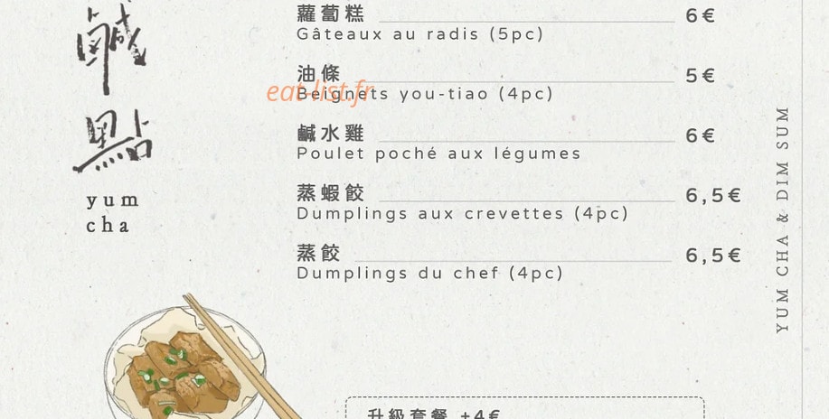 Kooc Tea — carte page 2