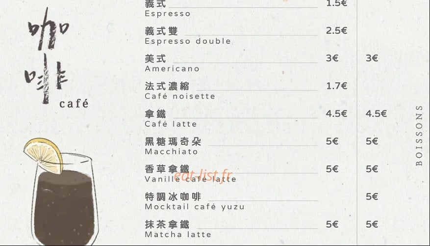 Kooc Tea — carte page 4