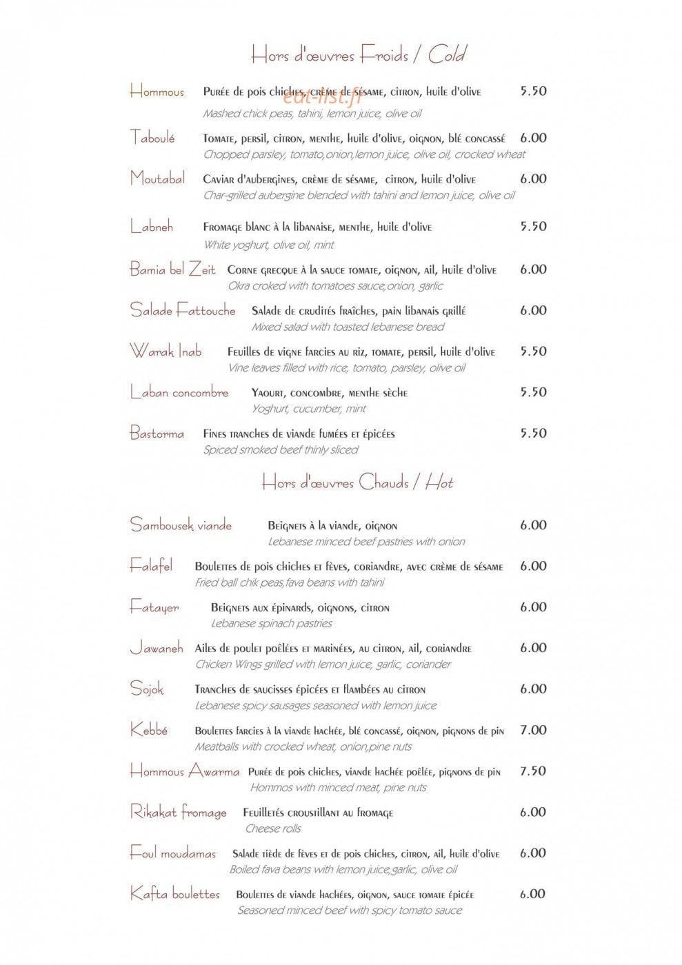 Le Cèdre — carte page 2