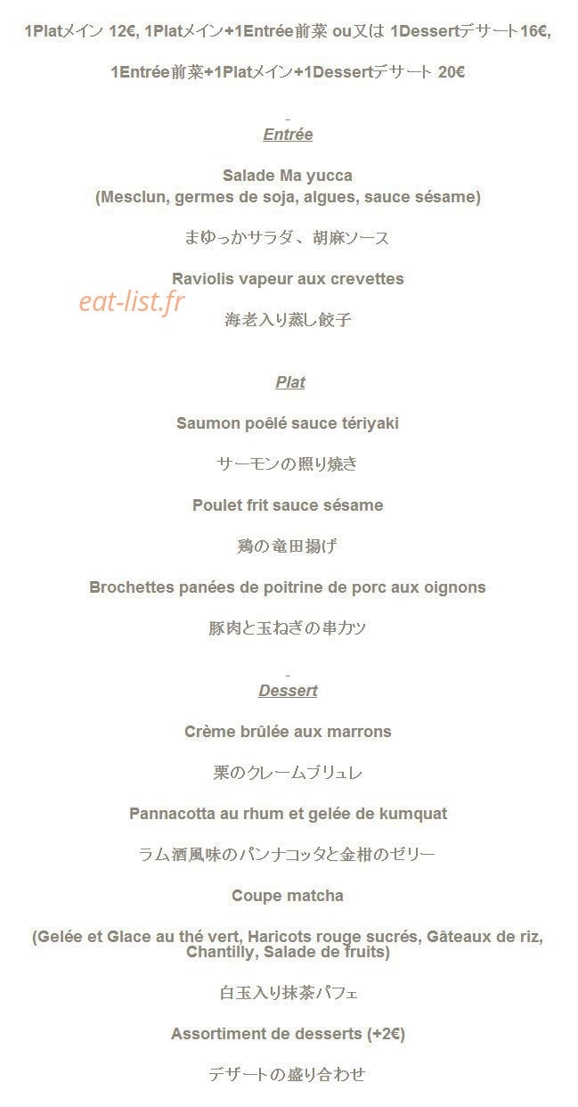 Ma yucca — carte page 4