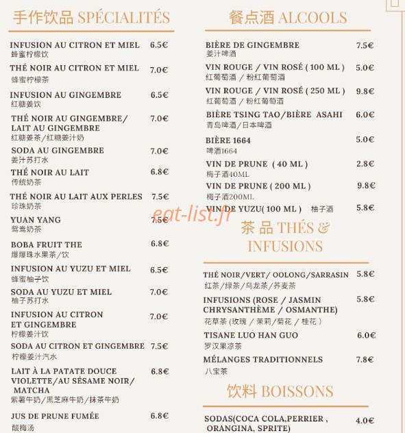 Miumi — carte page 2