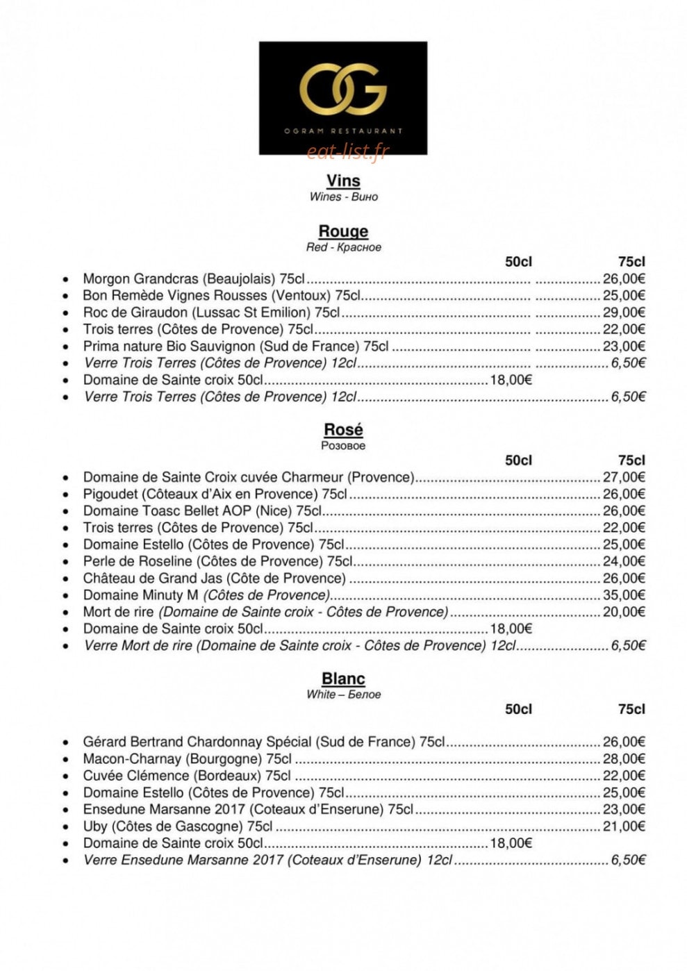 Ogram — carte page 7