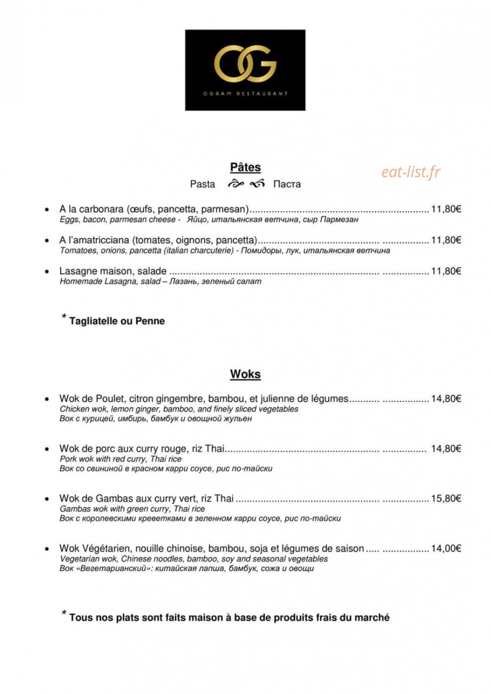 Ogram — carte page 3
