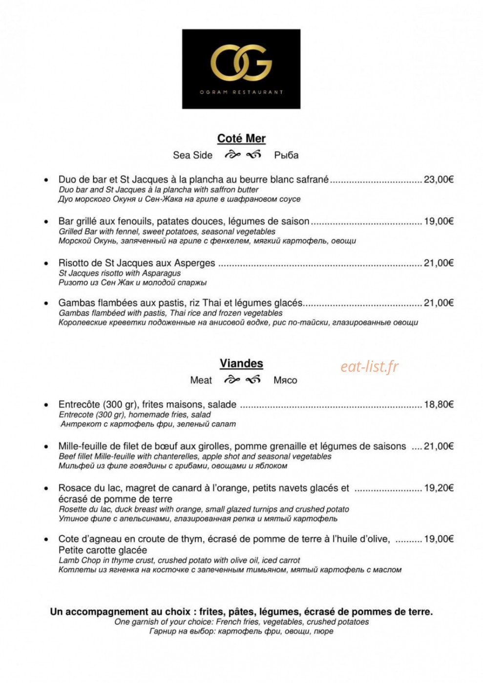 Ogram — carte page 4
