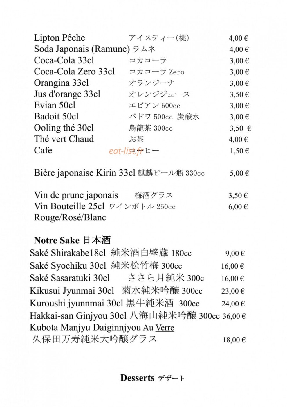 Râmen Kumano — carte page 10