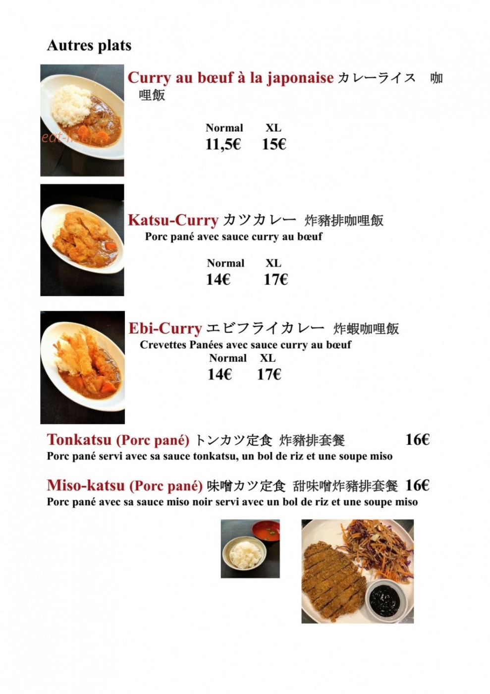 Râmen Kumano — carte page 1