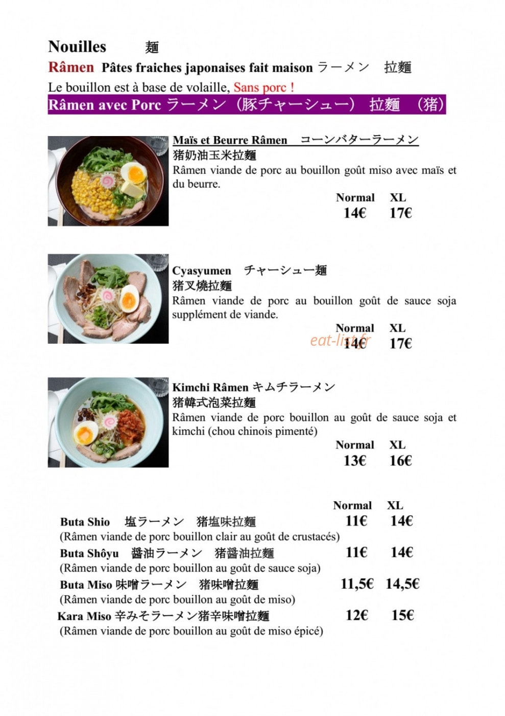 Râmen Kumano — carte page 6