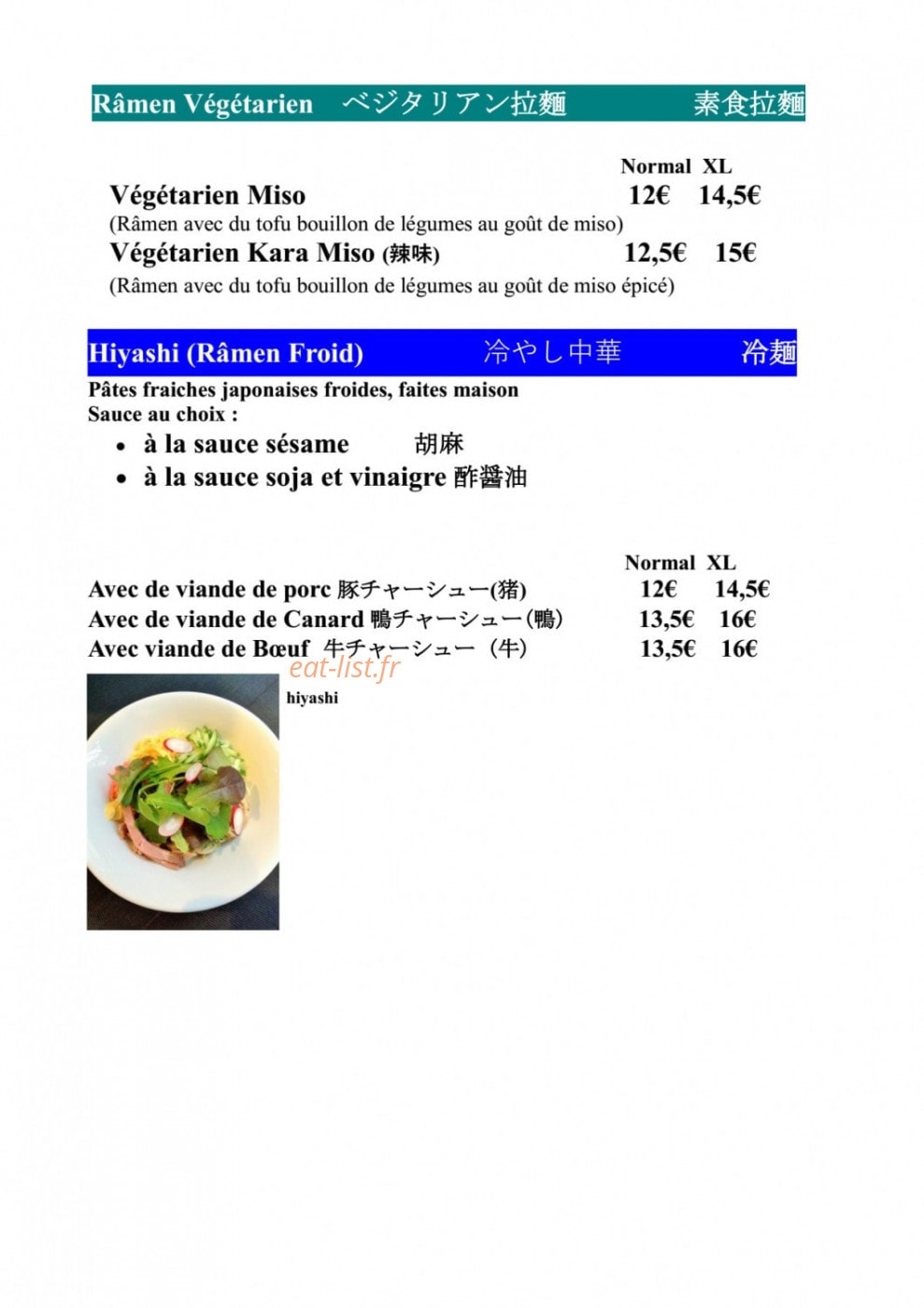 Râmen Kumano — carte page 8