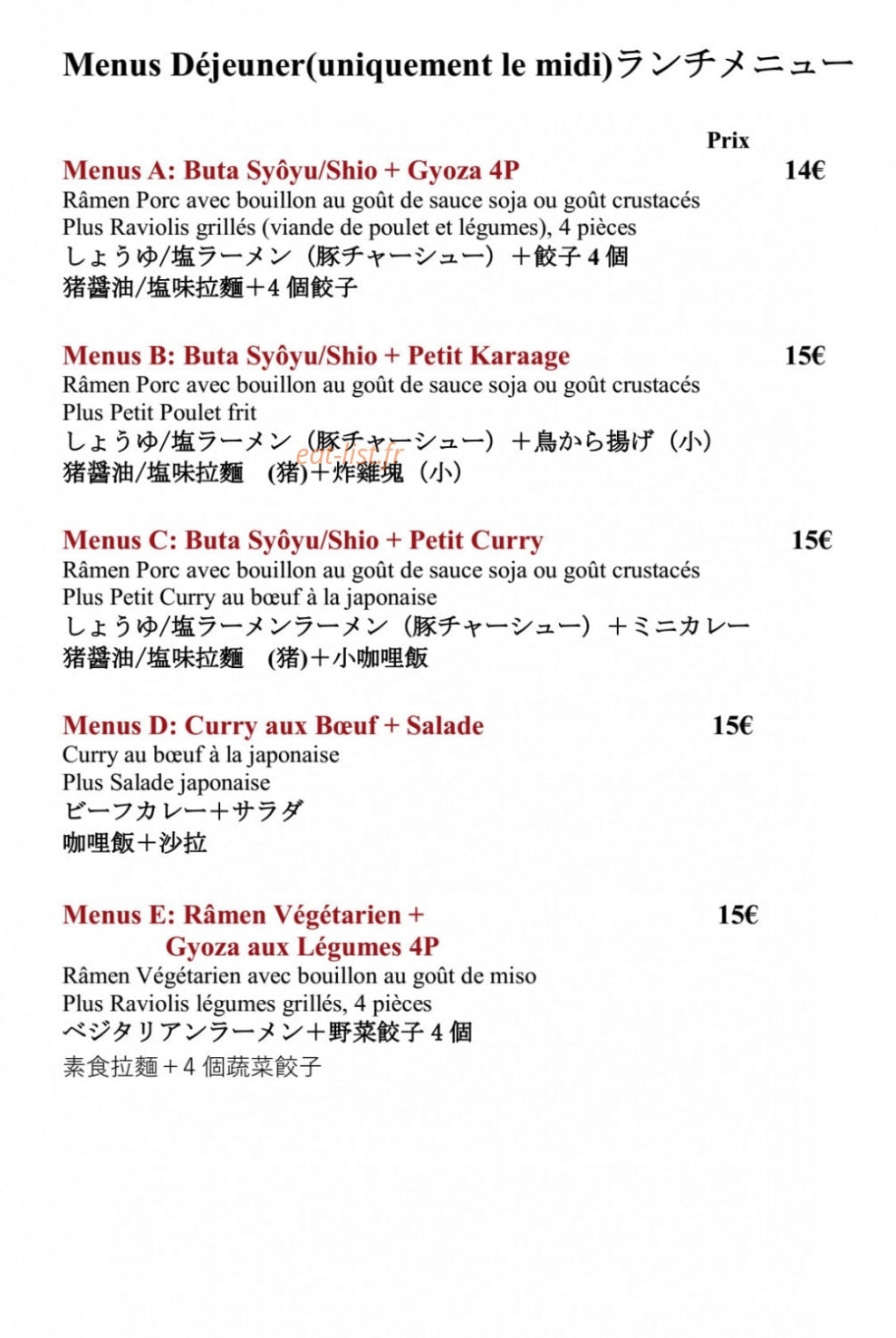 Râmen Kumano — carte page 4