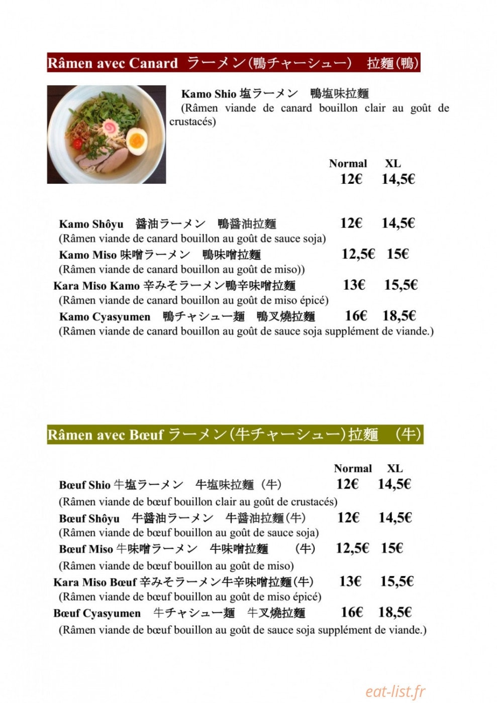 Râmen Kumano — carte page 7
