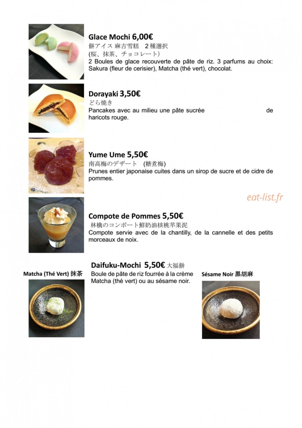 Râmen Kumano — carte page 11