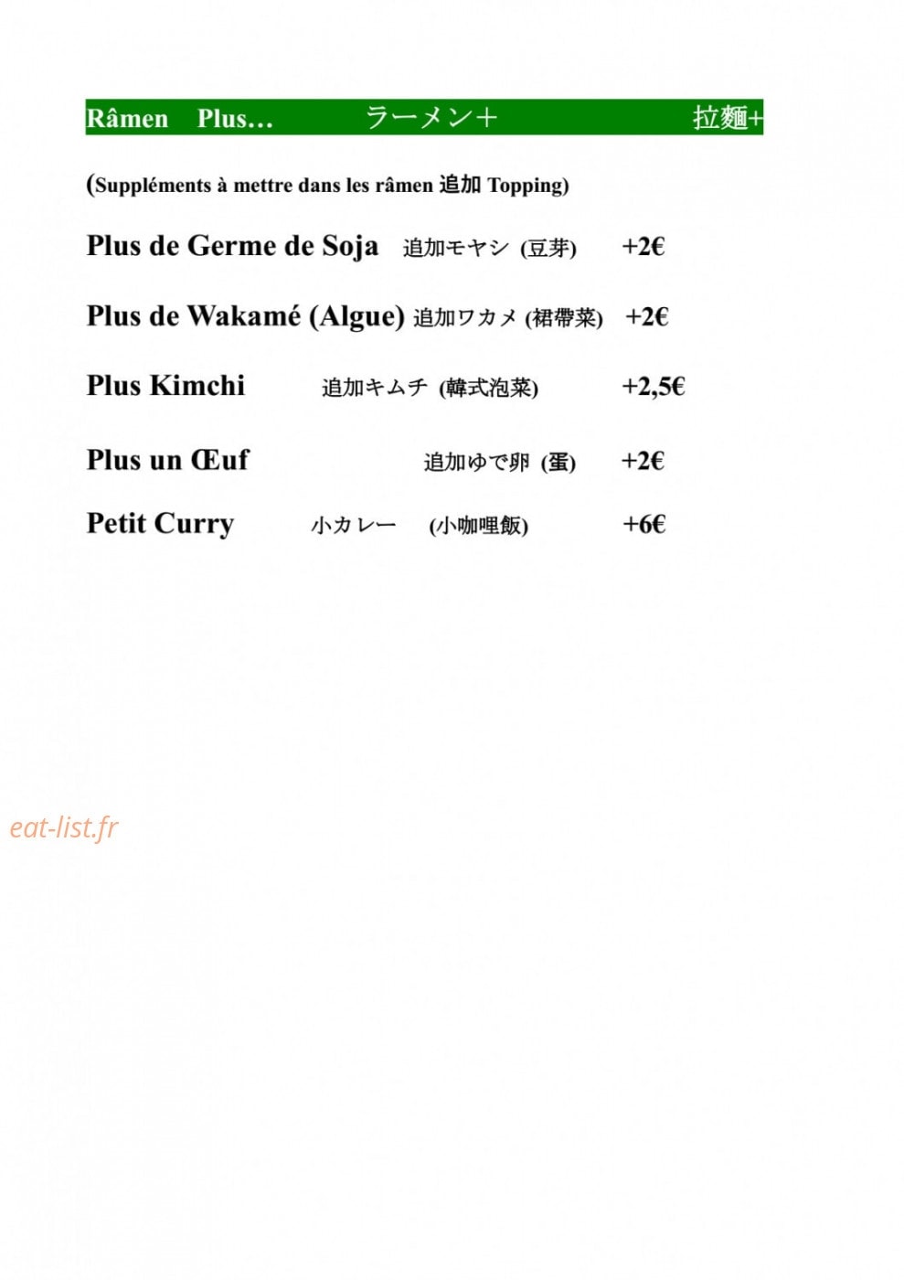 Râmen Kumano — carte page 9