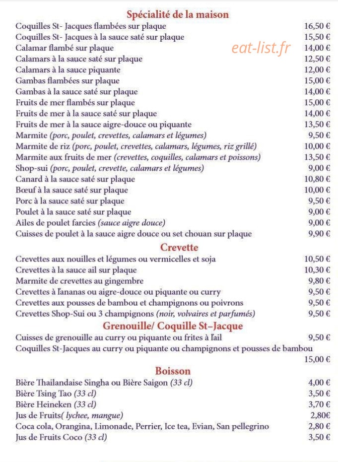 Le Vietnam — carte page 2