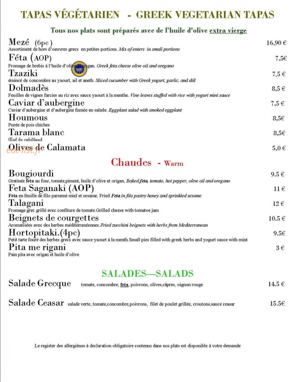 Restaurant Grec Olive — carte page 1
