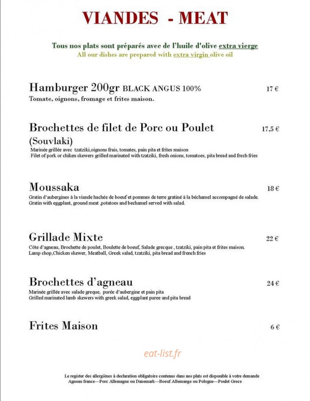 Restaurant Grec Olive — carte page 3