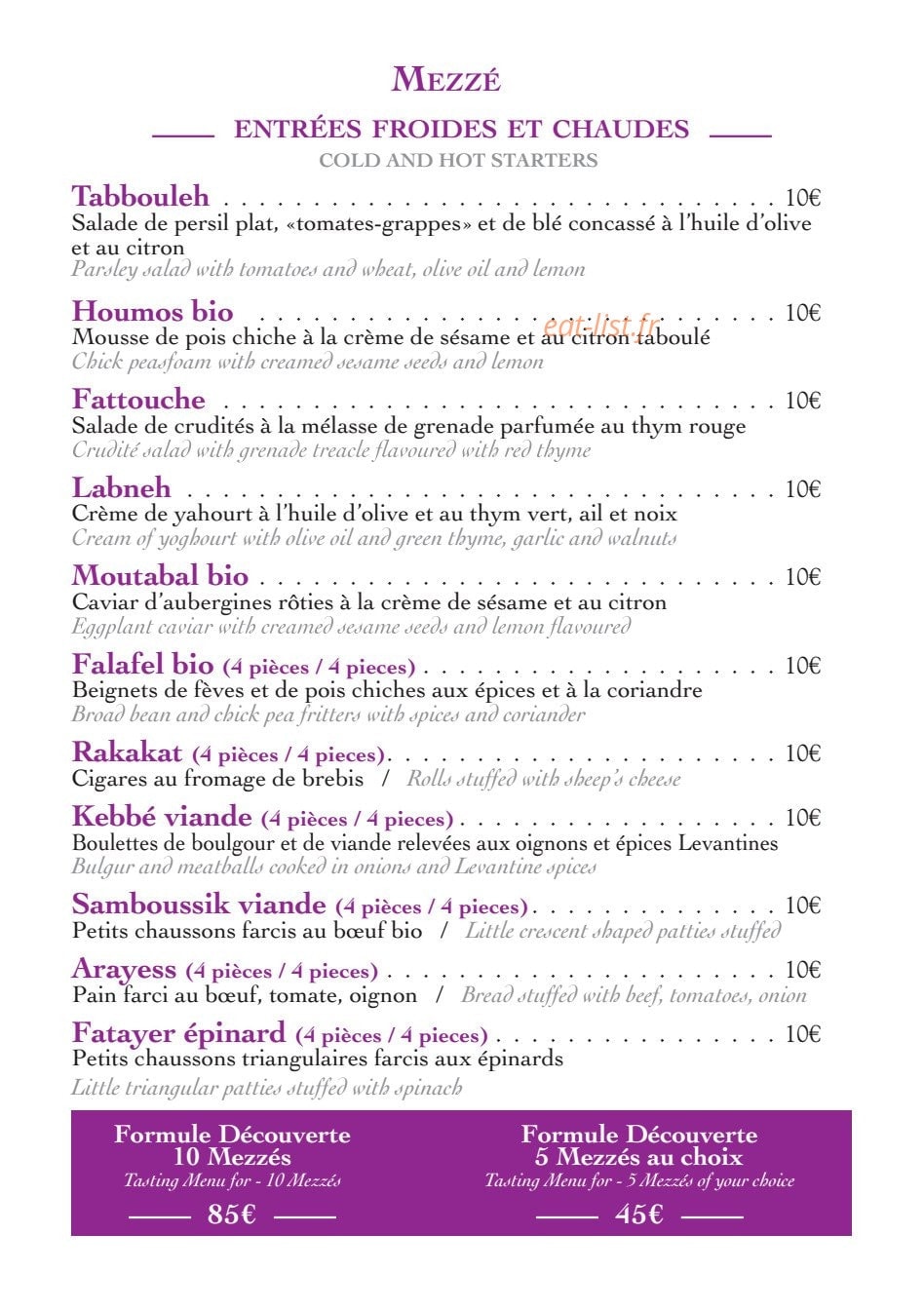 Albahr — carte page 1