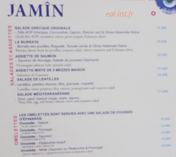 Jamin — carte page 1