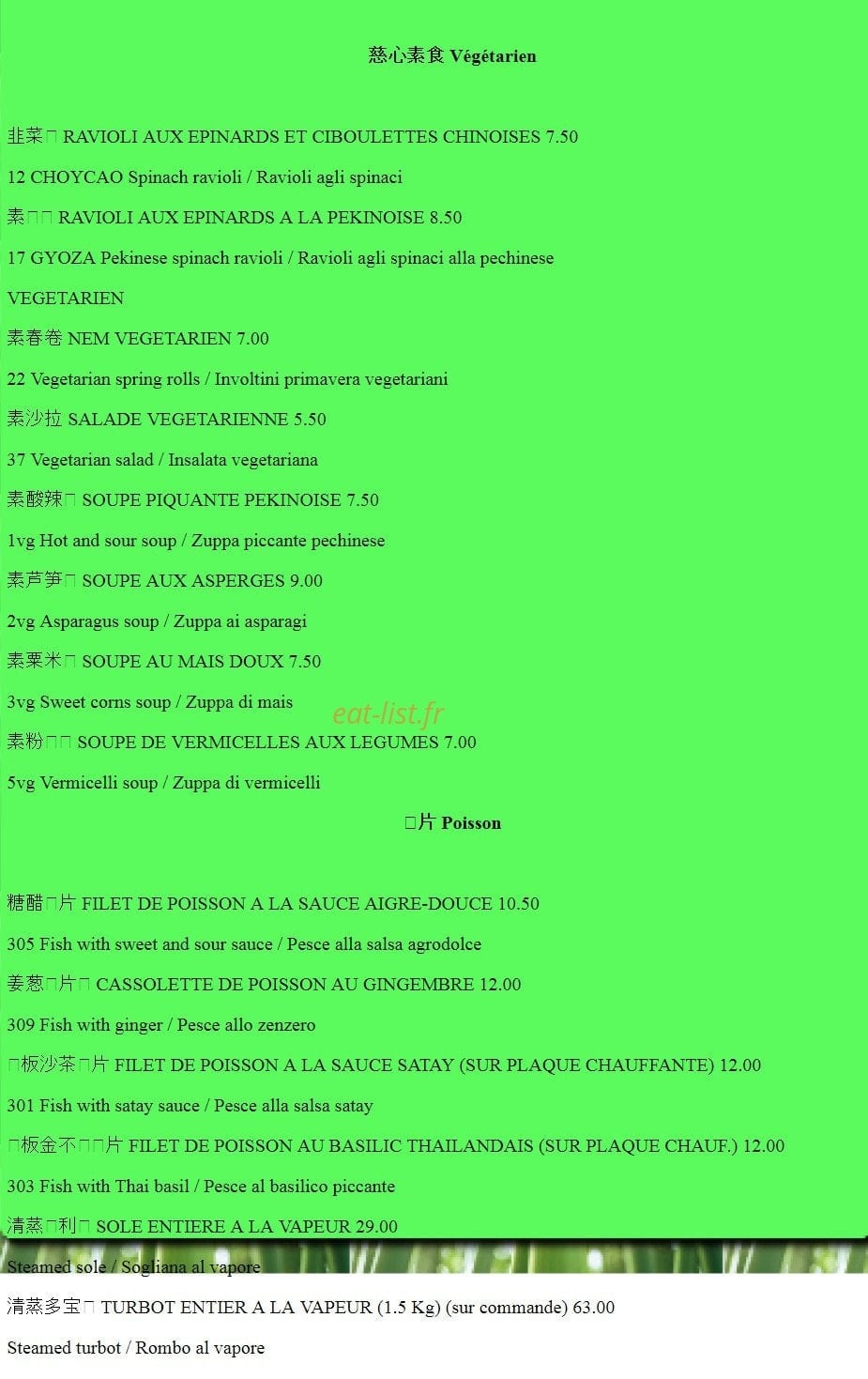 Le Jardin de Bambou — carte page 7