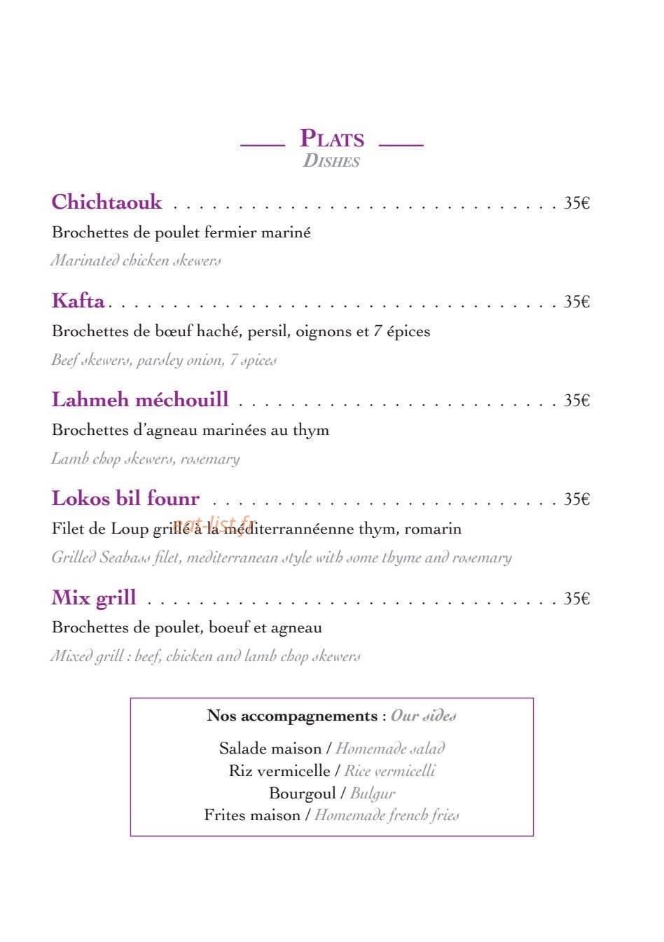 Restaurant du casino — carte page 2
