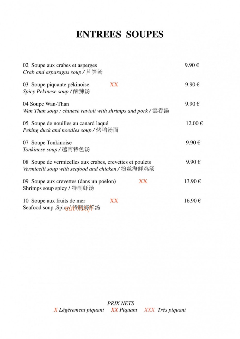 Palais d'Asie — carte page 2