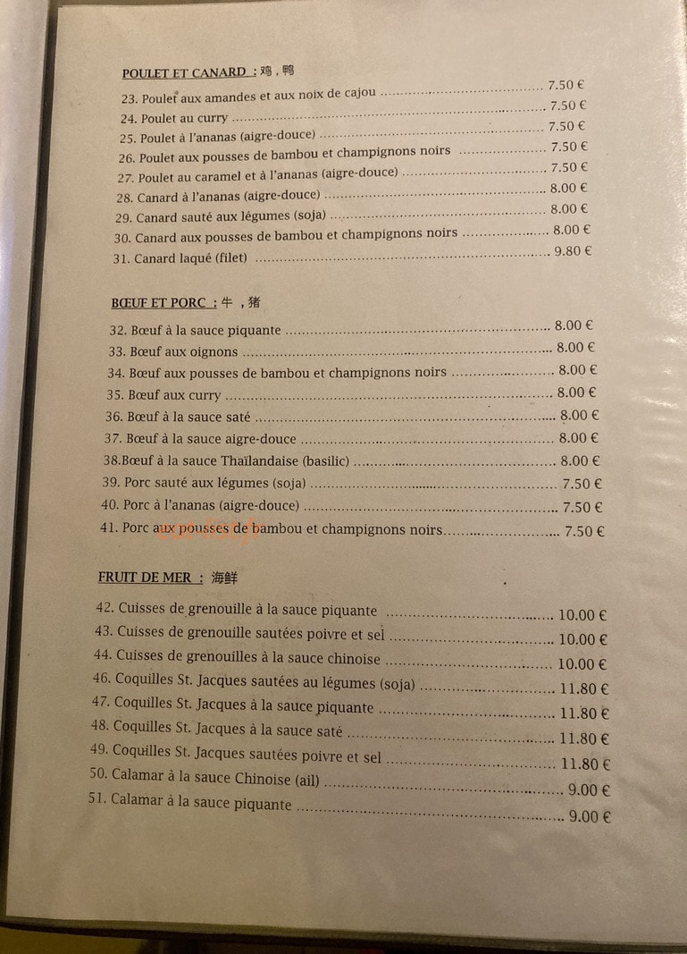 China Town — carte page 1