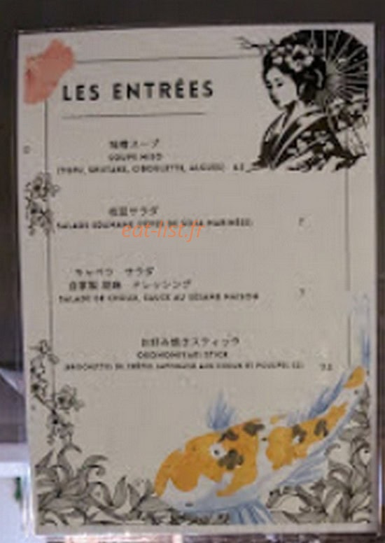 Miyagi — carte page 1