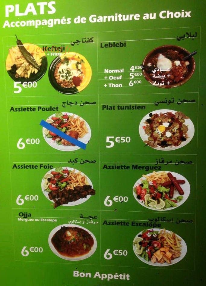 Chez Yassine — carte page 3