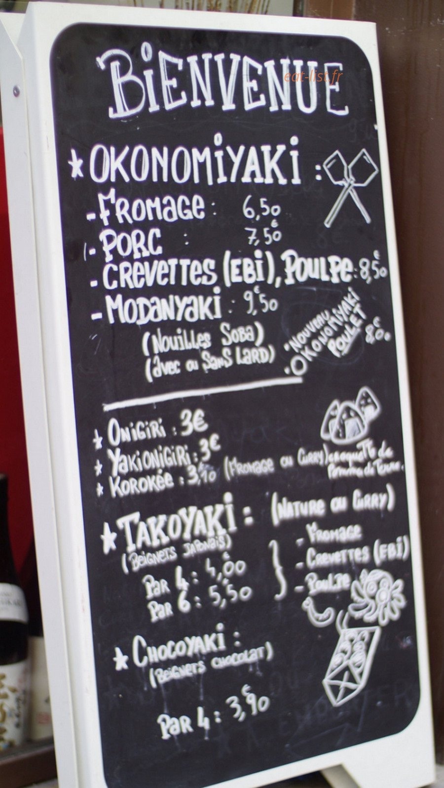 Ko ishi — carte page 1