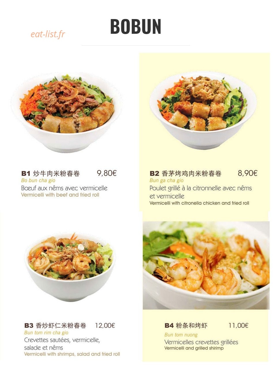 Ô-pho — carte page 1