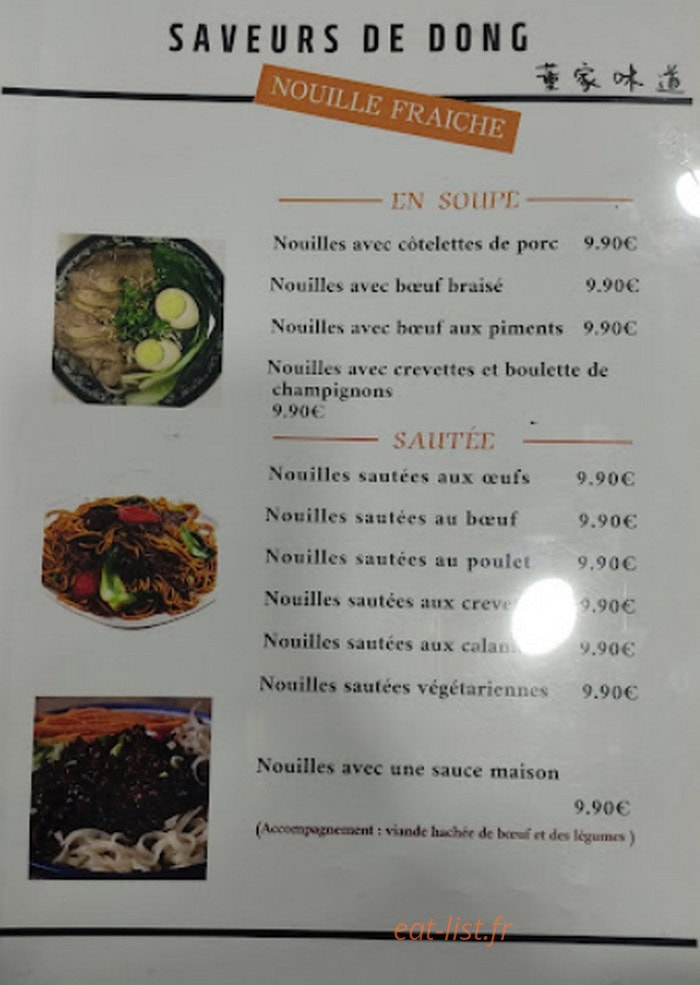 Saveurs de Dong — carte page 3